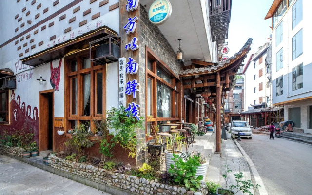 Wanhe Hotel - Zhangjiajie