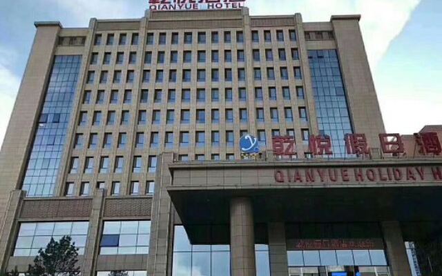 Weichang Qianyue Holiday Hotel (Government Branch)
