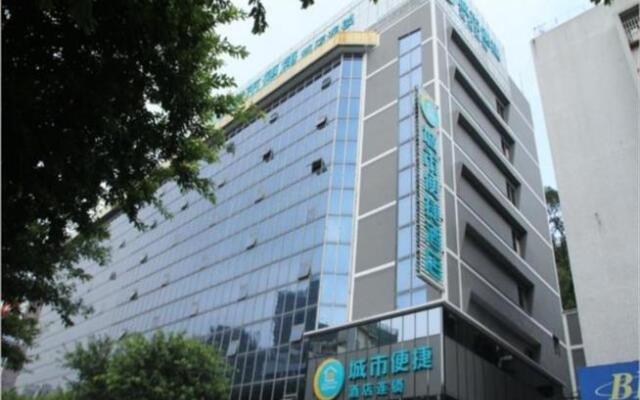 City Comfort Inn Jiangmen Xinhui Xiangshan Park