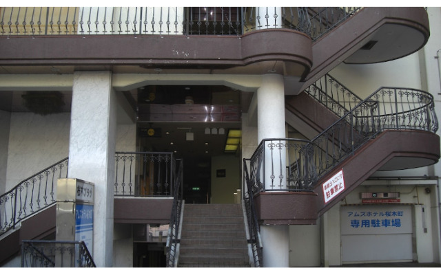 Amuzu Hotel