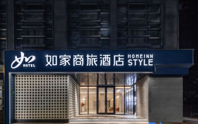 Motel 168 Shanghai - Waigaoqiao