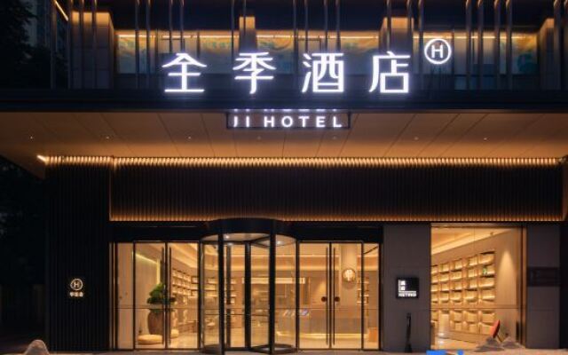 JI Hotel (Xiangyang Xiangzhou District Minfa Square)