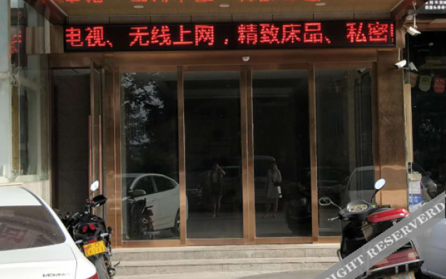 Xianyang Shangmei Boutique Hotel