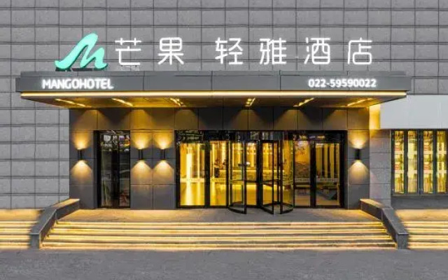 Mango Qingya Hotel