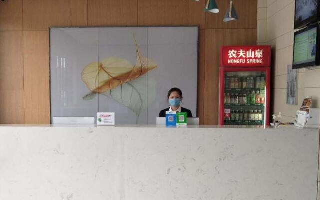 GreenTree Inn Express Bozhou Jian'an Road Railway Station