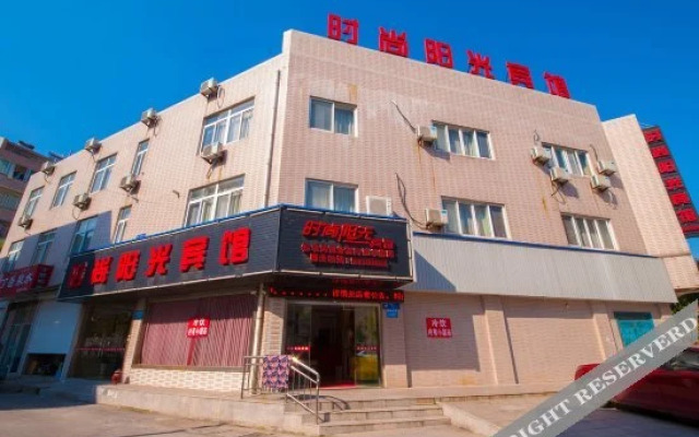Shishang Yangguang Hotel