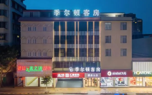 Jilton Apartments (Jinxian Store, Jieyang Ancient City) – Exterior – Jieyang