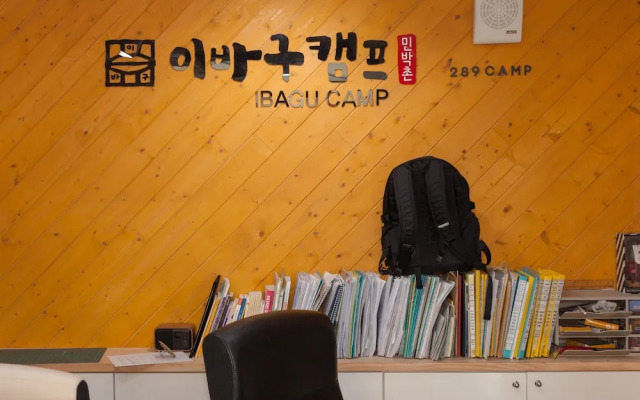 Ibagu Camp