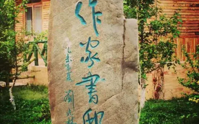 Hongxi Yasu Hotel