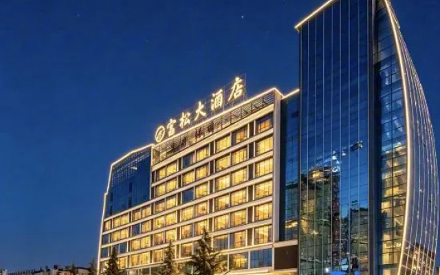 Fu Song Hotel