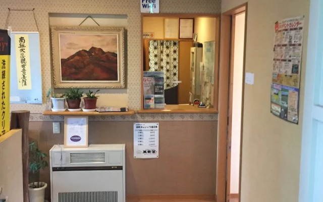Eho Ryokan