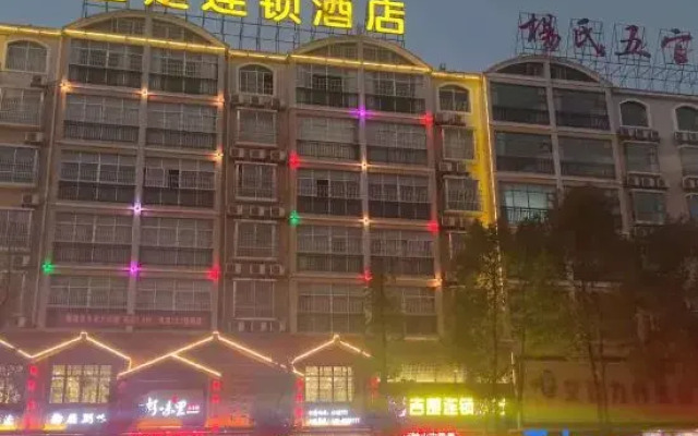 Jichu Chain Hotel Huarong Huarong Avenue
