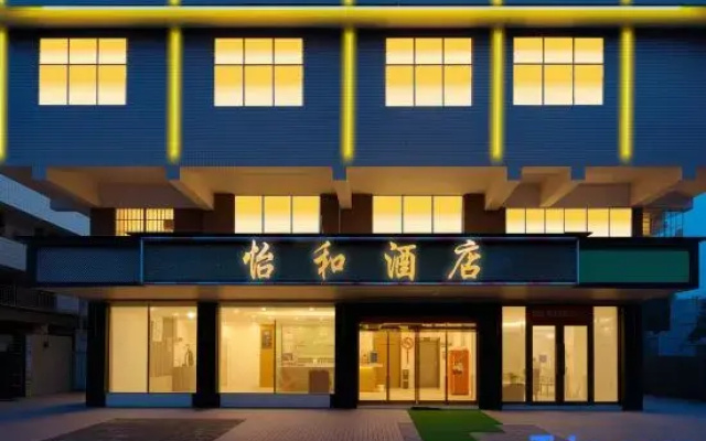 Yihe Hotel (Shuyang Jiangbei Plaza Branch)