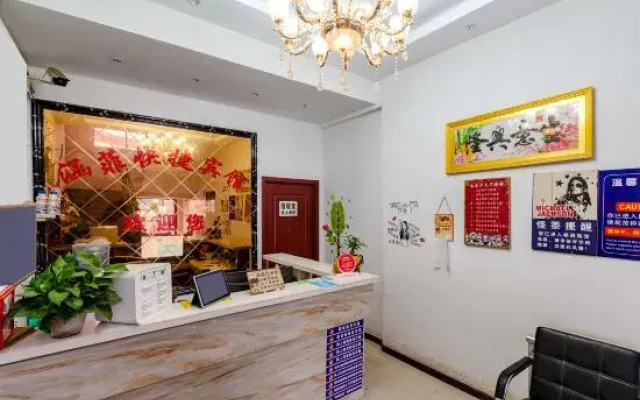 Xinzheng Hanfei Hotel (Golden Avenue store)