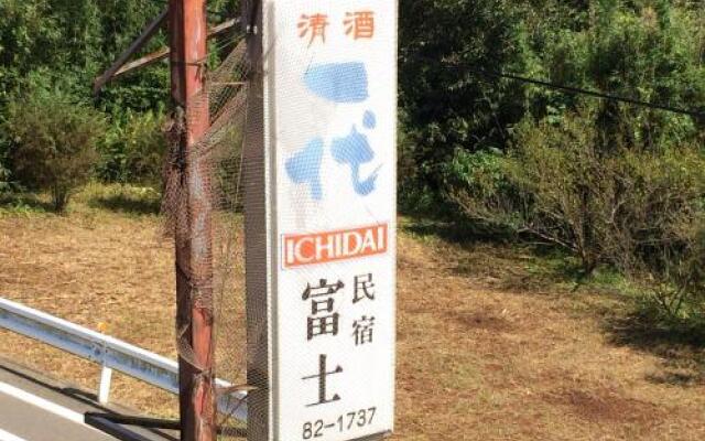 Minshuku Fuji
