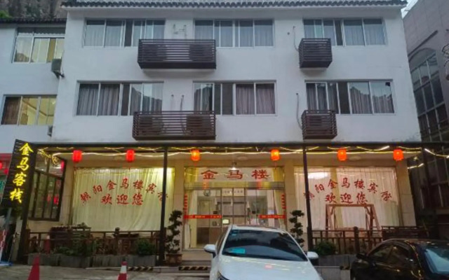 Jinmalou Hotel