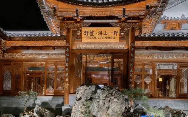 Shuao · Xunshan Yiye RURAL LIFE Vacation Apartment (Shaxi Ancient Town)