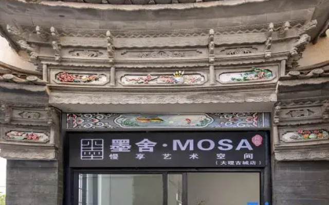 MOSA・Ink Lodge | Slow Living Art Space (Dali Ancient City)