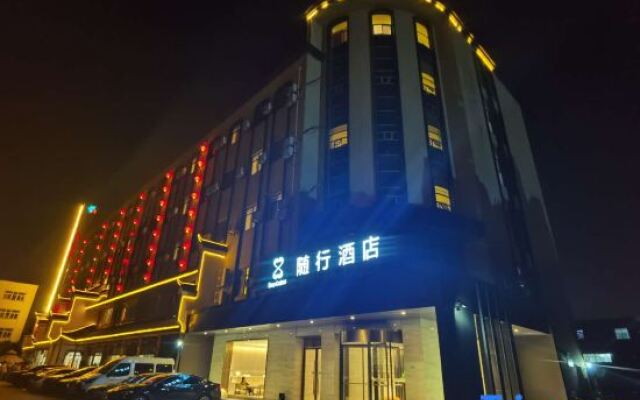 Easy Go Inn (Shanghai Hangtou Xinchang Old Town)