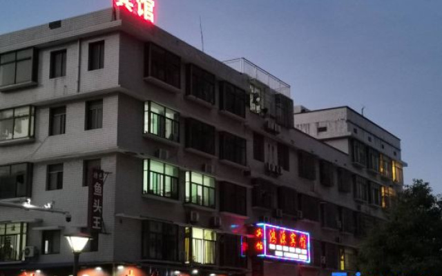 Hongyuan Hotel