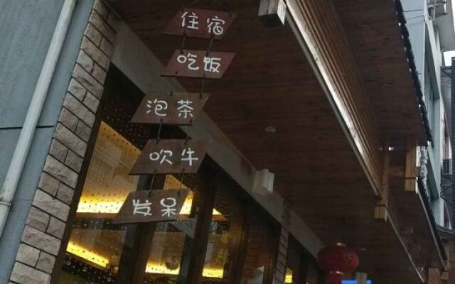 Fengfeng Hotel