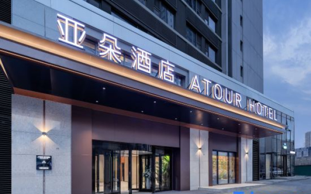 Atour Hotel Jinan Vientiane City Central Business District