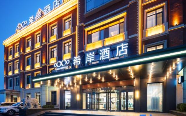 Xana Hotelle Hotel (Suizhong Wenhua Road)