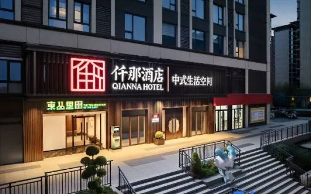 Qianna Hotel – Exterior – Luoyang
