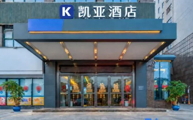 Kaiya Hotel (Changsha Yuelu District Meixi Lake East Subway Station) – Exterior – Changsha