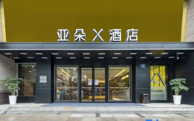 Atour X Hotel Hangzhou Westlake Hubin Yan'an Road