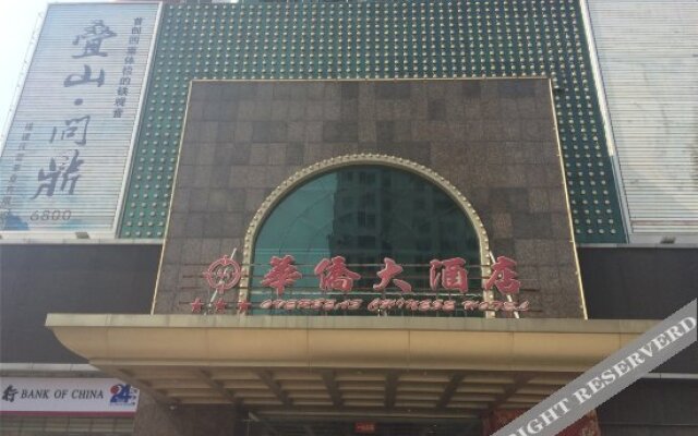 Overseas Chinese Hotel