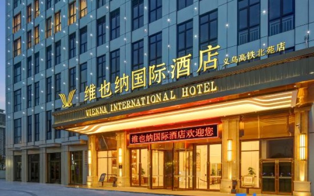Vienna International Hotel (Yiwu High-Speed Railway Beiyuan) – Exterior – Jinhua
