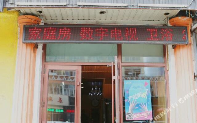 Hulun Buir Beijiang Inn
