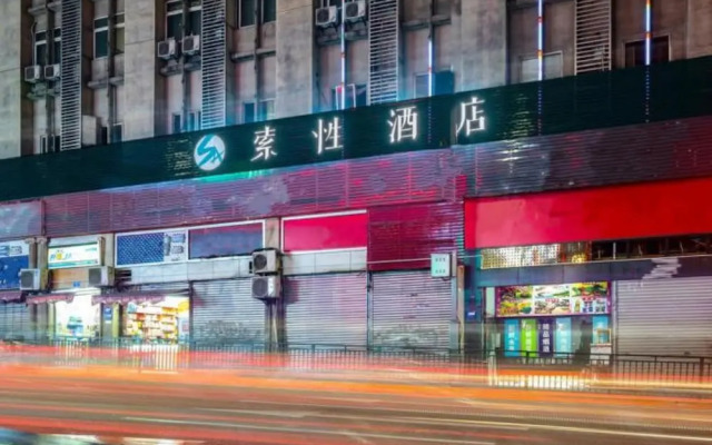 Sucha Hotel Chongqing Yangjiaping