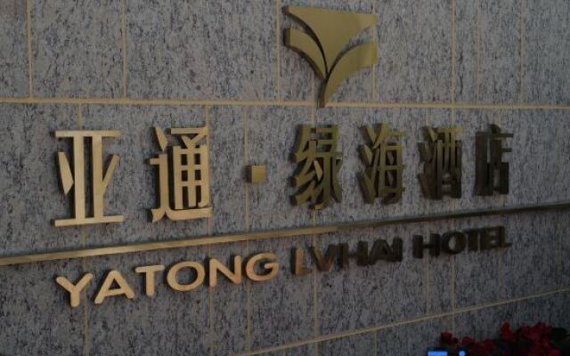 Yatong Lvhai Hotel