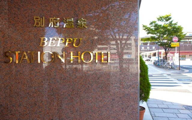 Beppu Station Hotel