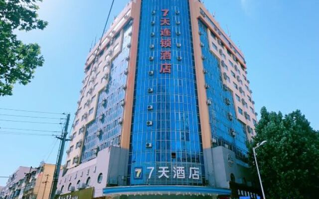 7 Days Inn Zhengzhou Renmin Road Subway Station Branch