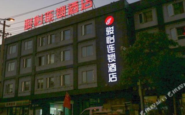 Junyi Hotel (Weinan Baishui Dongfeng Road Yadong Branch)