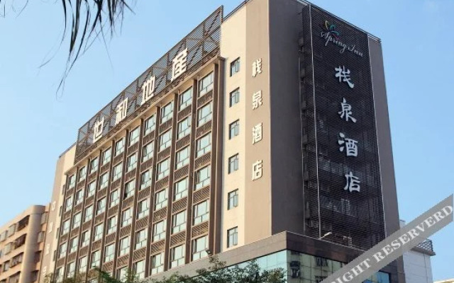 Zhanquan Hotel Maoming