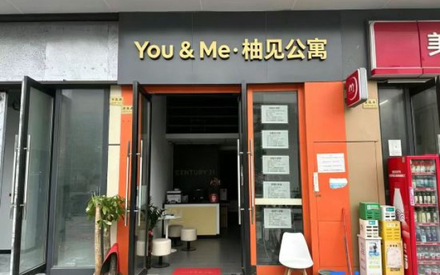 YouJian Apartment — 2-star hotel in Jiangmen