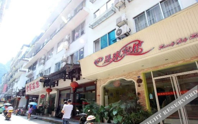 Xingqiu Hotel Yangshuo