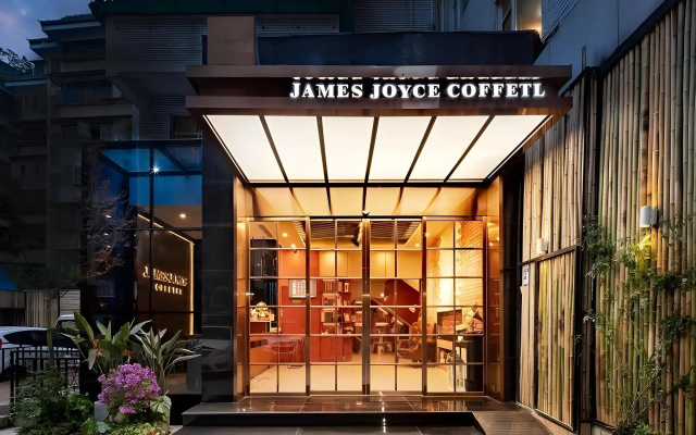 James Joyce Coffetel (Chengdu Kuanzhai Alley)