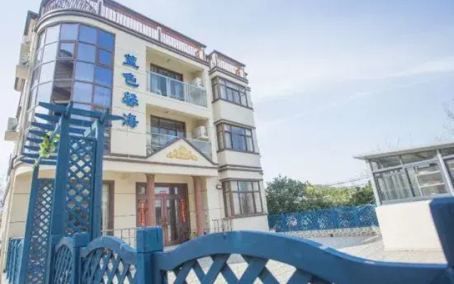 Blue Xinhai Homestay