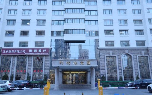 Astor Plaza Tianjin