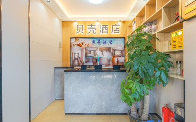 Shell Hotel (Jinan Qilu Hospital Provincial Sports Center)