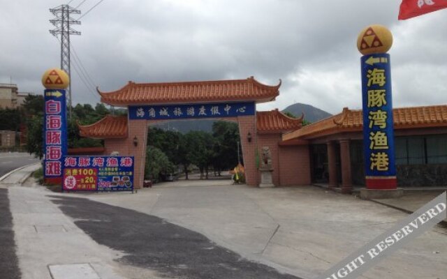 Haijiaocheng Tourist Holiday Center