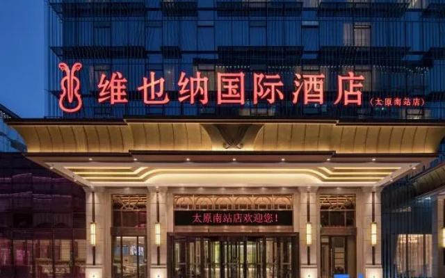 Vienna International Hotel (Taiyuan South High-speed Railway Station)