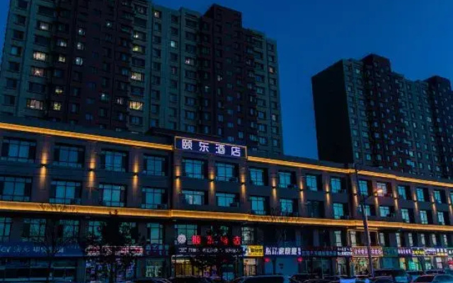 Hohhot Xudong Hotel
