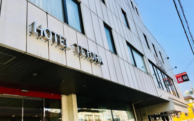 Hotel Tetora