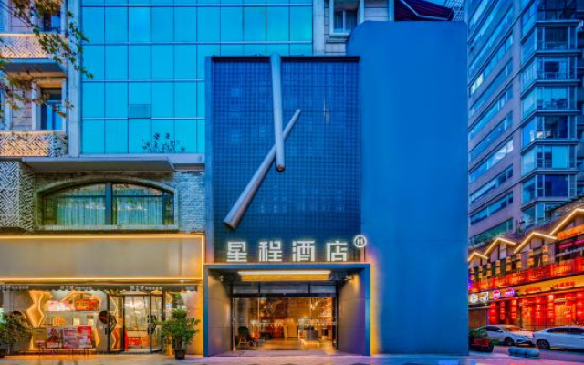 Starway Hotel (Chengdu Kuanzhai Alley Subway Station)